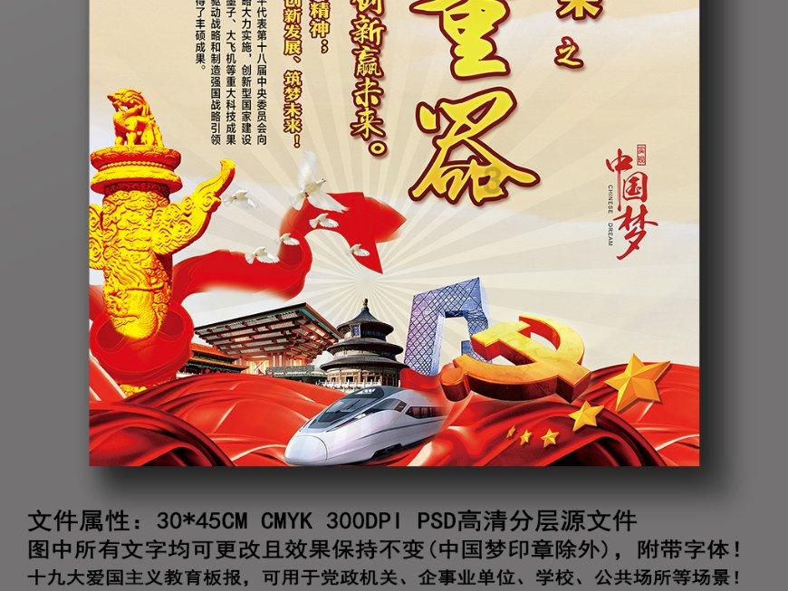 星座真的可信吗?游戏画面