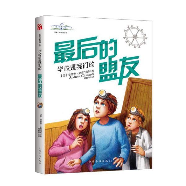 疯狂的小猫